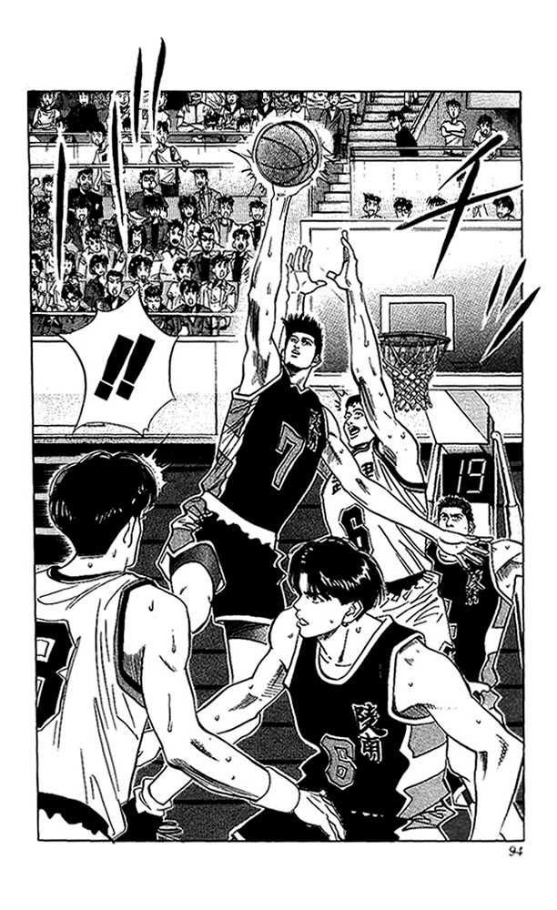 Slam Dunk Chapter 103 5